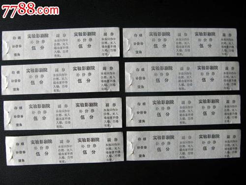 不动产证的房租多少钱